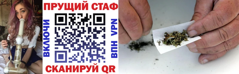 Цена Урень Героин Codein Амфетамин Галлюциногенные грибы СОЛЬ ГАШ Конопля Кокаин