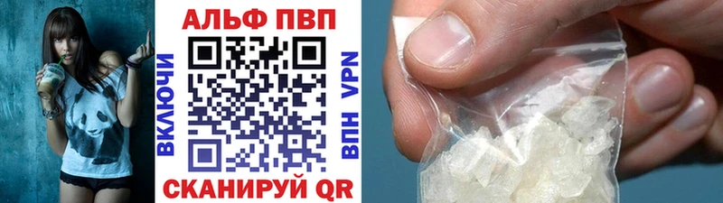 A-PVP Соль KRAKEN ССЫЛКА Урень