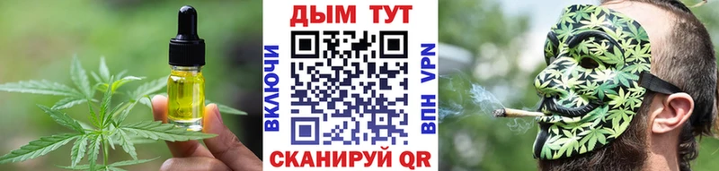 shop наркотические препараты  Урень  Печенье с ТГК марихуана 