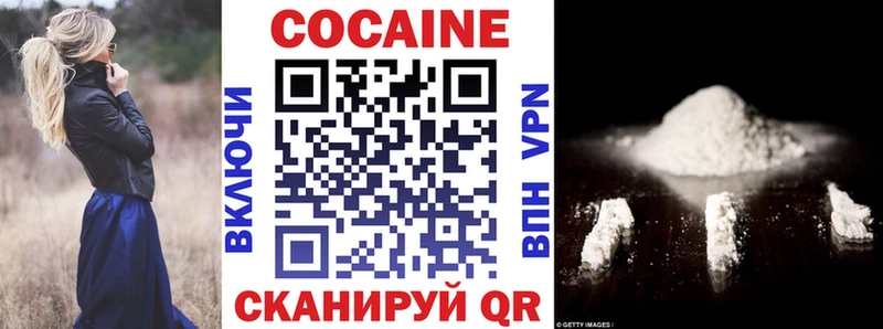 КОКАИН Эквадор  наркотики  Урень 