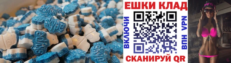 Экстази louis Vuitton  Урень 