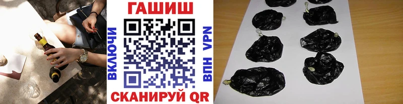 купить наркотик  Урень  ГАШ гарик 