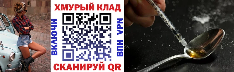 mega сайт  Урень  Героин белый 