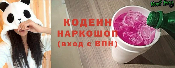скорость Арсеньев