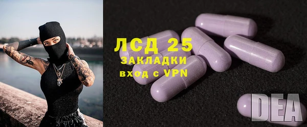 ALPHA-PVP Армянск