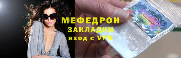 скорость Арсеньев
