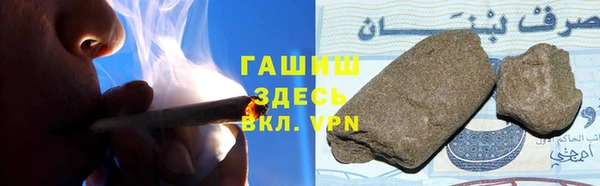 скорость Арсеньев