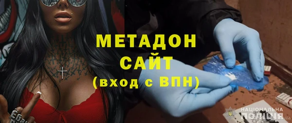 прущая мука Аркадак