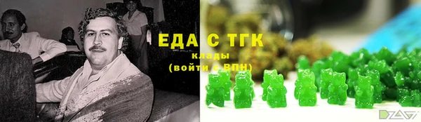 скорость Арсеньев