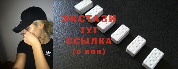 ALPHA-PVP Армянск
