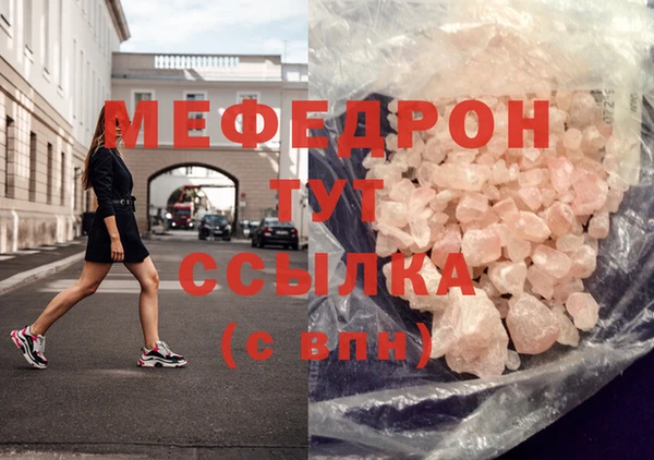 прущая мука Аркадак