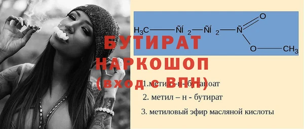 ALPHA-PVP Армянск