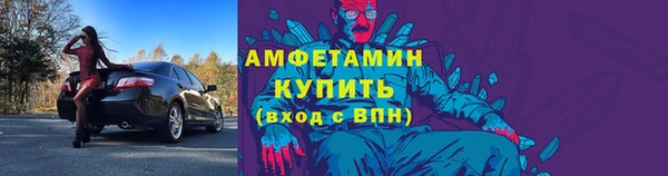 ALPHA-PVP Армянск