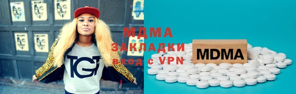 ALPHA-PVP Армянск