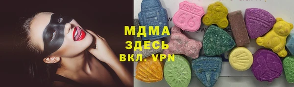 скорость Арсеньев