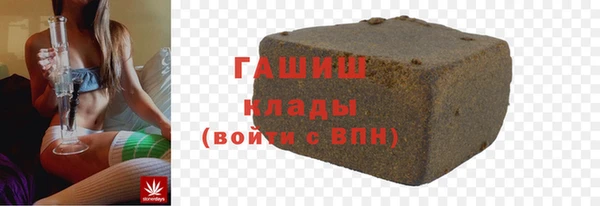 скорость Арсеньев