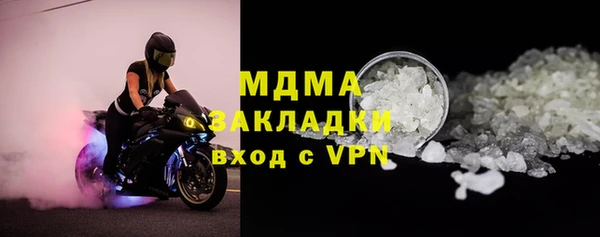 ALPHA-PVP Армянск