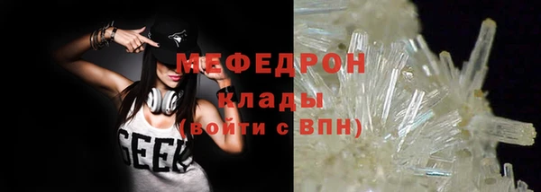 ALPHA-PVP Армянск
