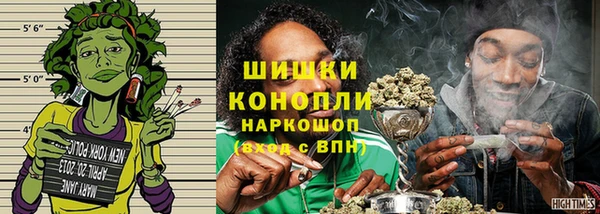 ALPHA-PVP Армянск