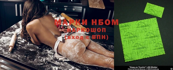 прущая мука Аркадак