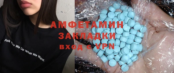 ALPHA-PVP Армянск