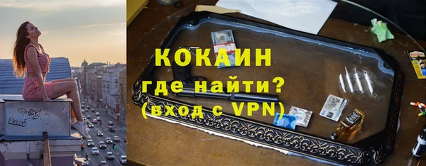 прущая мука Аркадак