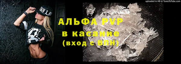 ALPHA-PVP Армянск
