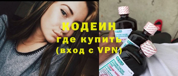 мескалин Видное