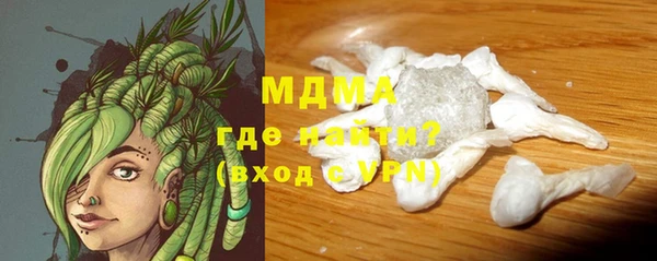 прущая мука Аркадак