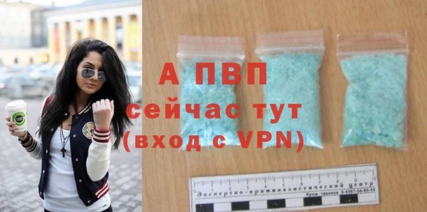 скорость Арсеньев