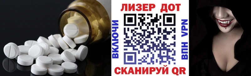Лсд 25 экстази кислота  Урень 