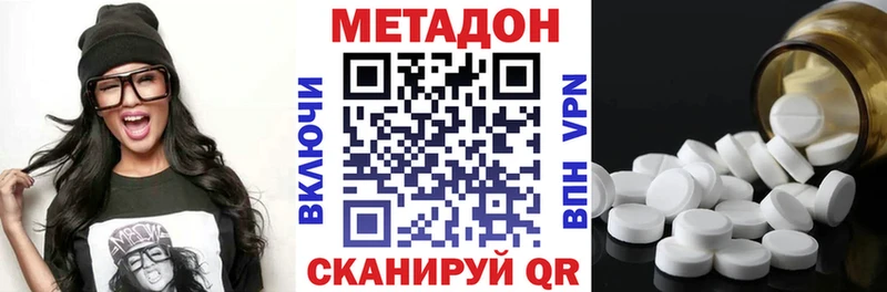 МЕТАДОН VHQ  Урень 