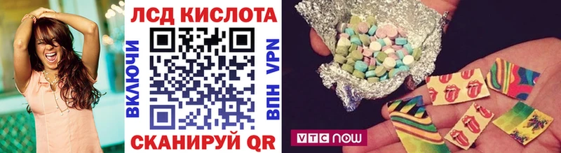 мега рабочий сайт  Урень  Марки N-bome 1,5мг 
