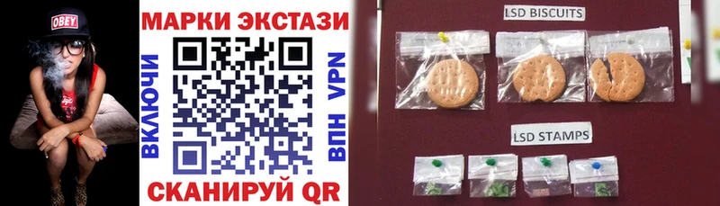 Марки 25I-NBOMe 1500мкг Урень