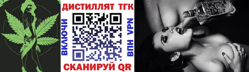 мега ссылка  Урень  Дистиллят ТГК THC oil 